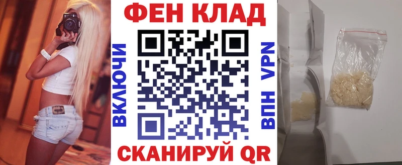Купить  Белебей  Амфетамин 98% 