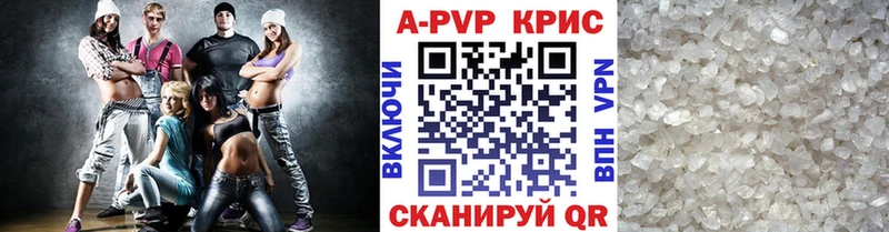 Купить  Белебей  Alfa_PVP VHQ 