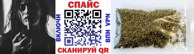 Купить закладки  Белебей  БУТИРАТ жидкий экстази 