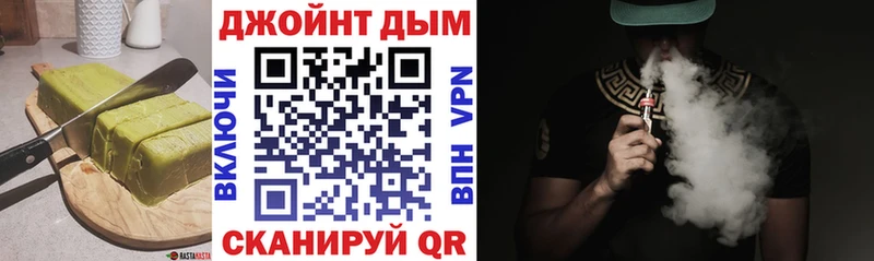Купить где Белебей Еда ТГК конопля