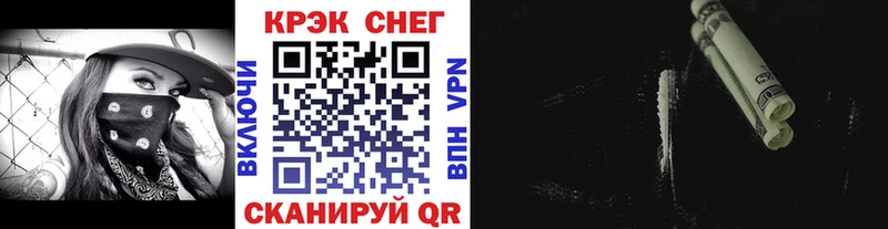 Купить закладки Белебей Cocaine FishScale
