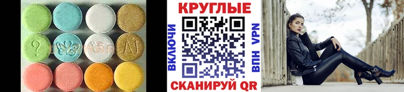 Купить где  Белебей  ЭКСТАЗИ louis Vuitton 
