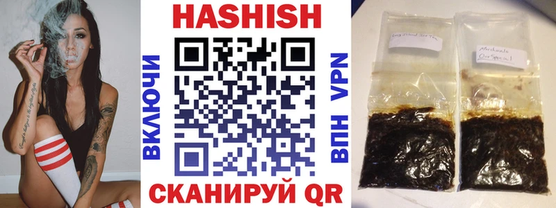Купить закладки Белебей ГАШИШ 40% ТГК