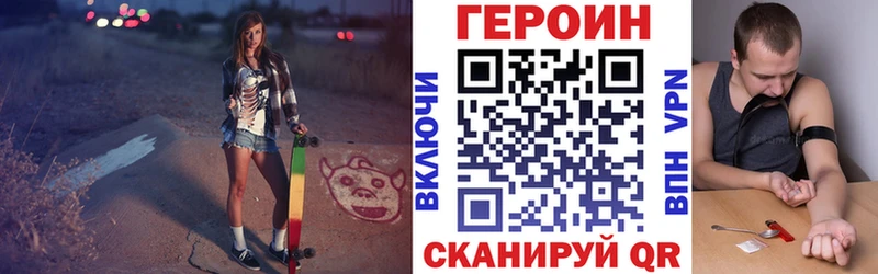 Купить  Белебей  ГЕРОИН гречка 