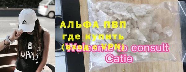 крисы Кинешма