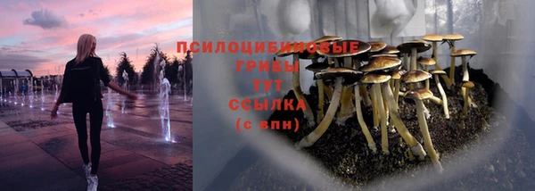 герыч Киреевск