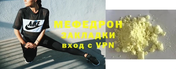 герыч Киреевск