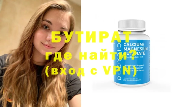 гидропоника Киренск