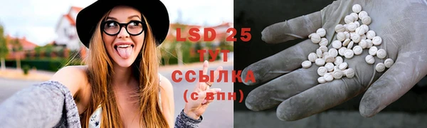 крисы Кинешма