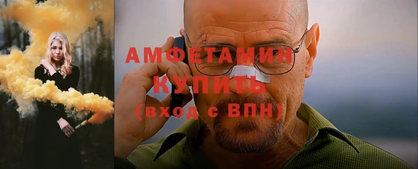 герыч Киреевск