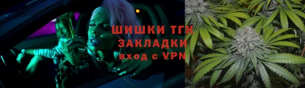 крисы Кинешма