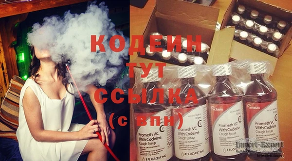 герыч Киреевск