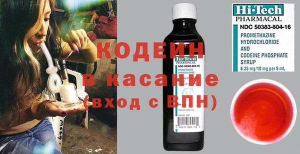 герыч Киреевск