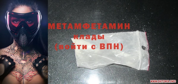крисы Кинешма