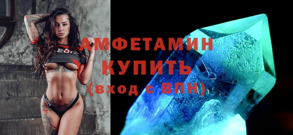 крисы Кинешма
