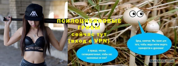 герыч Киреевск