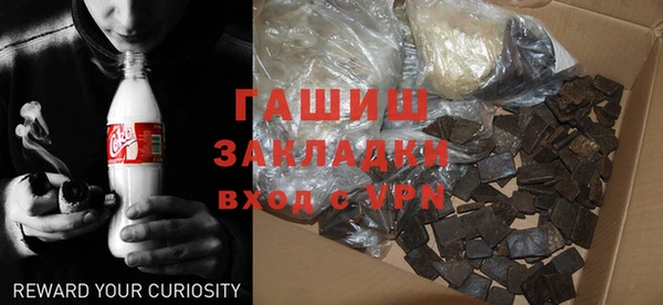 герыч Киреевск