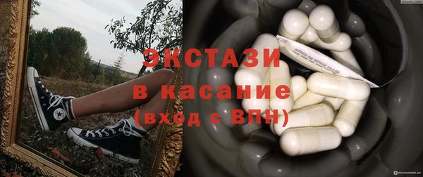 крисы Кинешма