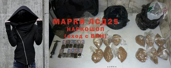 крисы Кинешма