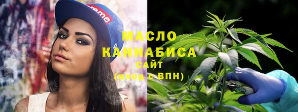 гашишное масло Козельск