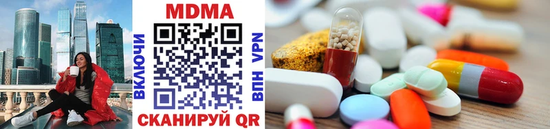 MDMA кристаллы  Купить  Белебей 