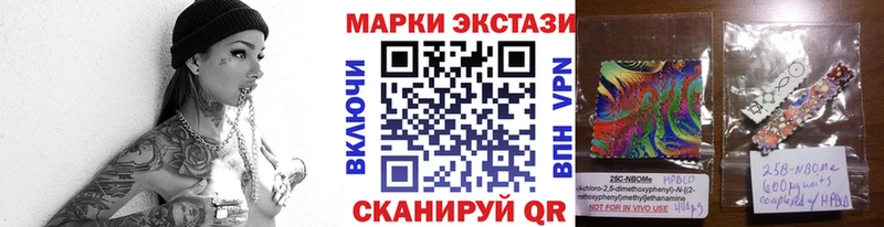 Марки NBOMe 1500мкг  Купить закладки  Белебей 