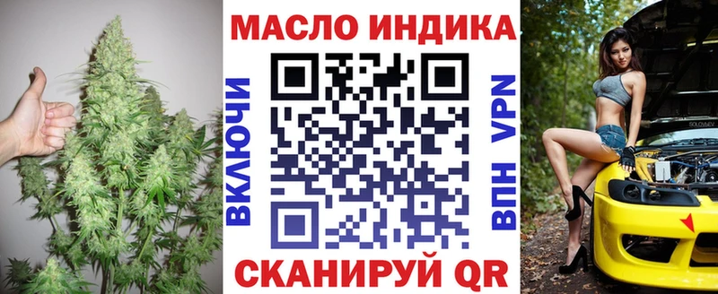 Купить закладки  Белебей  ТГК Wax 